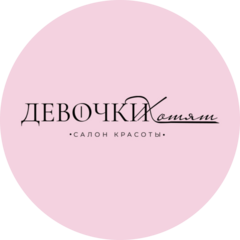 Савина Юлия Михайловна