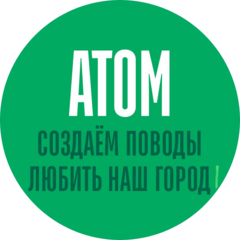 Атомстройкомплекс