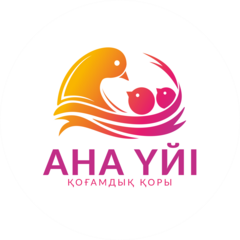 АНА ҮЙІ