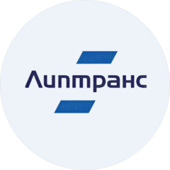 Липтранс