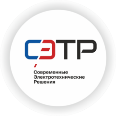 СЭТР