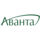 Аванта