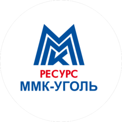 Ммк-Уголь