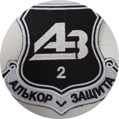 ЧОО Алькор-Защита-2