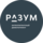 РАЗУМ