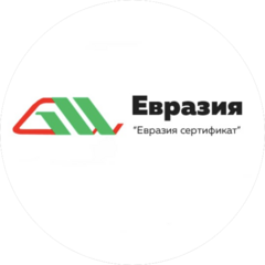 ОсОО Евразия Сертификат