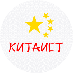 Центр изучения китайского языка и культуры КИТАИСТ