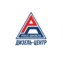 Ростовсельхоз-Дизель-Сервис