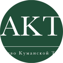 Куманская Татьяна Александровна