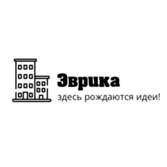 Эврика