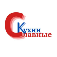 Славные Кухни