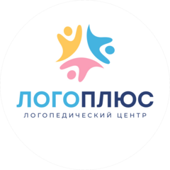 Логоплюс