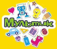 МУЛЬТИК (ИП Осипова Ольга Валерьевна)
