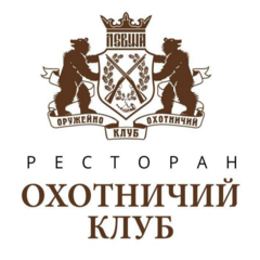 Охотничий клуб