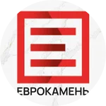 Еврокамень
