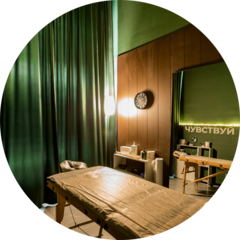Центр массажа ЧУВСТВУЙ