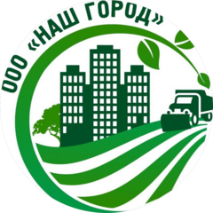 Наш город