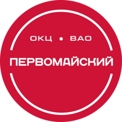 Спортивный центр Первомайский