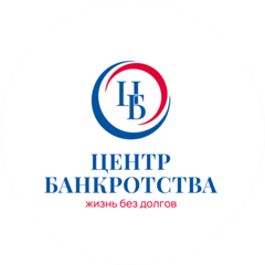 Центр Банкротства