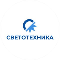 Светотехника