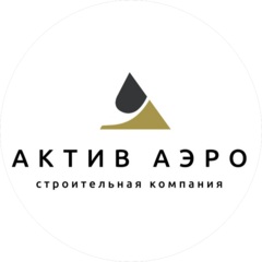 Актив Аэро