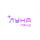 Водный мир