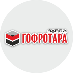 Завод Гофротара
