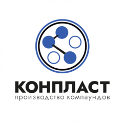 Конпласт