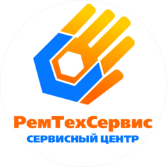 Сервисный центр РемТехСервис