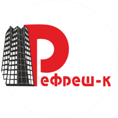 Рефреш-К