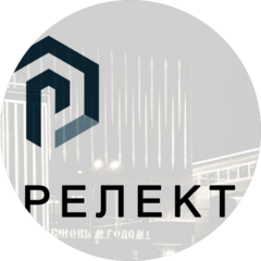 Релект