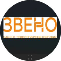 МТК ЗВЕНО