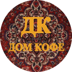 Дом кофе