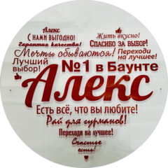 Алексеева Евгения Александровна