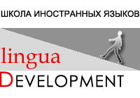 Lingua Development