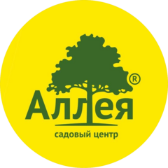 Садовый центр Аллея