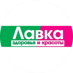 Лавка здоровья и красоты