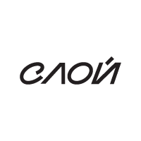 Слой