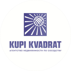 АН Купи Квадрат