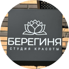 Марусик Елена