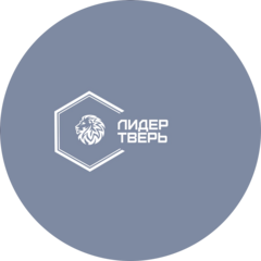 Лидер-Тверь