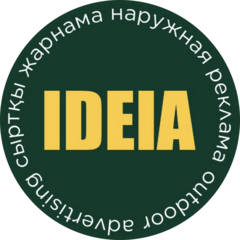 IDEIA