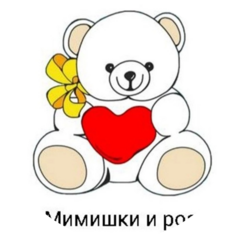 Мимишки и розы