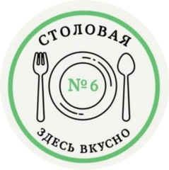 Столовая N6