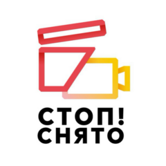 Детская киностудия Стоп! Снято