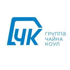 НПАО Группа Чайна Коул