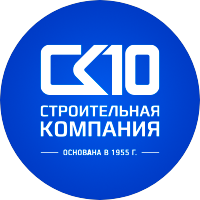 СК 10