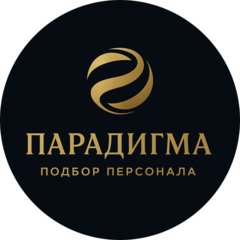 ПАРАДИГМА