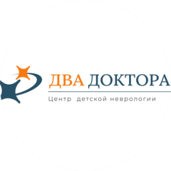 Два Доктора Дети