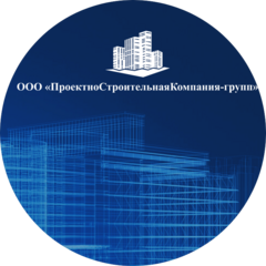 Проектностроительная Компания-Групп